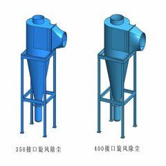 旋风除尘器